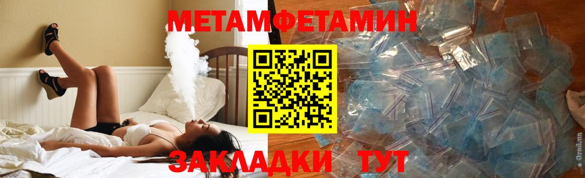 Амфетамин  Амфетамин 97%  Амфетамин  Вход с VPN  Камышлов 