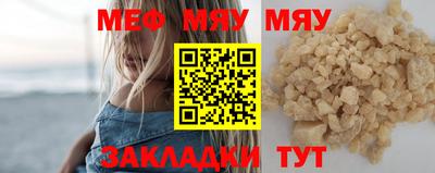 MESCALINE Конаково