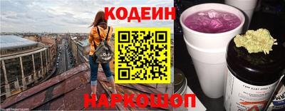MESCALINE Конаково