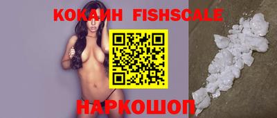 MESCALINE Конаково
