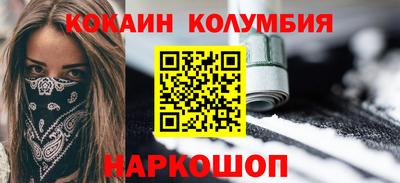 MESCALINE Конаково
