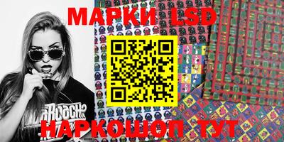 MESCALINE Конаково