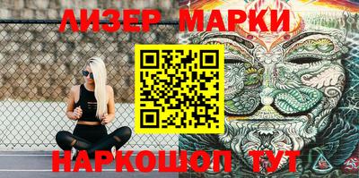 MESCALINE Конаково