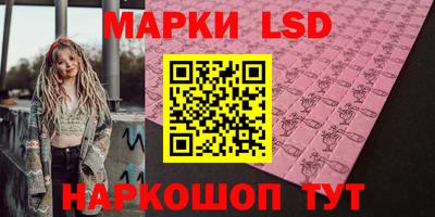 MESCALINE Конаково