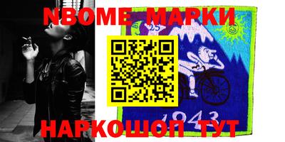 MESCALINE Конаково