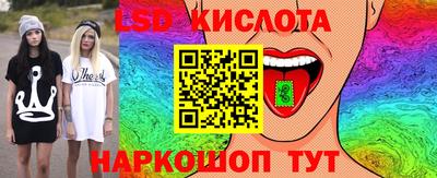 прущие грибы Комсомольск-на-Амуре