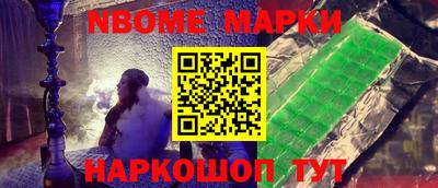 MESCALINE Конаково