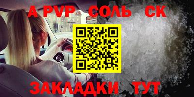 прущие грибы Комсомольск-на-Амуре