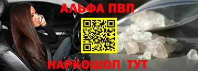 прущие грибы Комсомольск-на-Амуре