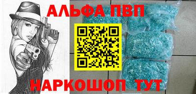 прущие грибы Комсомольск-на-Амуре