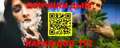 прущие грибы Комсомольск-на-Амуре