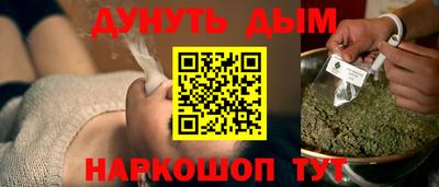 MESCALINE Конаково