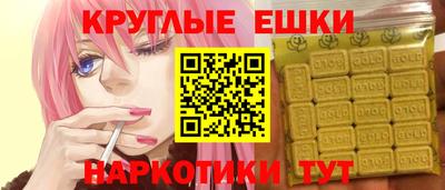 прущие грибы Комсомольск-на-Амуре