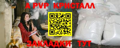 прущие грибы Комсомольск-на-Амуре