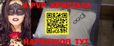 MESCALINE Конаково