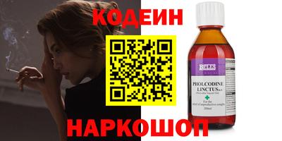 прущие грибы Комсомольск-на-Амуре