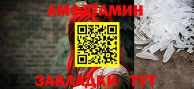 прущие грибы Комсомольск-на-Амуре