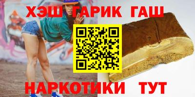 прущие грибы Комсомольск-на-Амуре