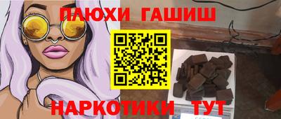 прущие грибы Комсомольск-на-Амуре
