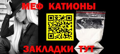 MESCALINE Конаково