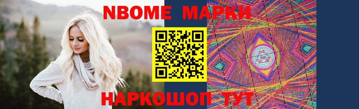 LSD-25 экстази ecstasy Камышлов