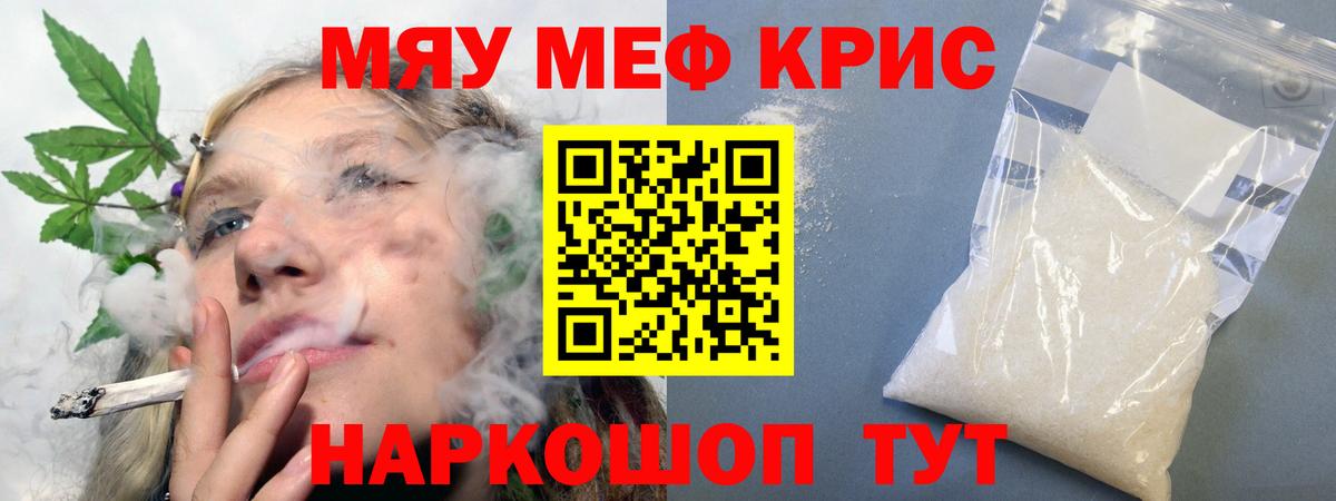 Камышлов  МЯУ-МЯУ мяу мяу  МЯУ-МЯУ  Вход с VPN  МЯУ-МЯУ мяу мяу 