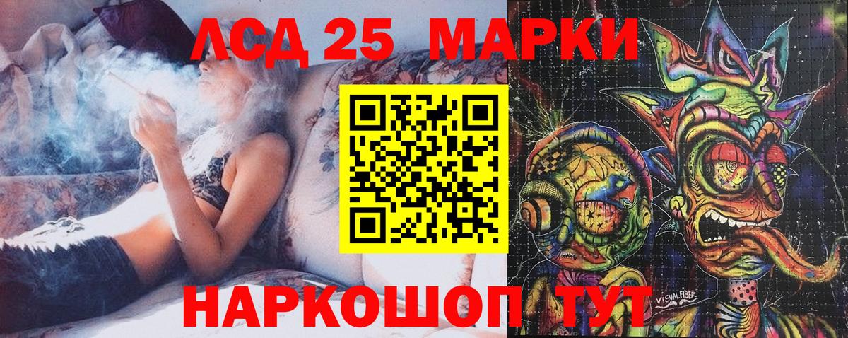 Наркотические марки 1,8мг Камышлов