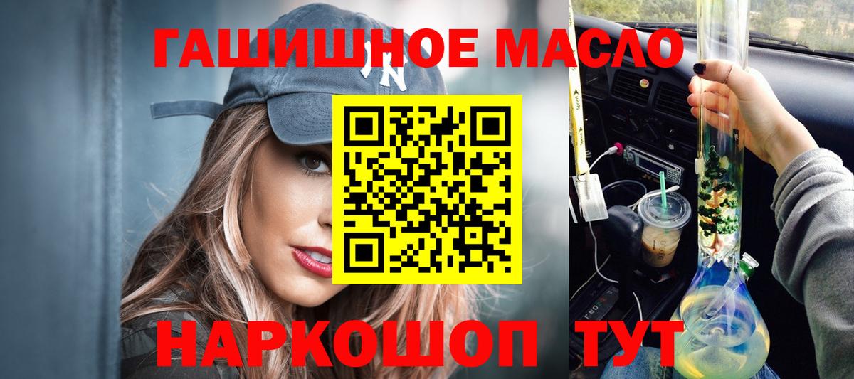 Дистиллят ТГК концентрат Камышлов