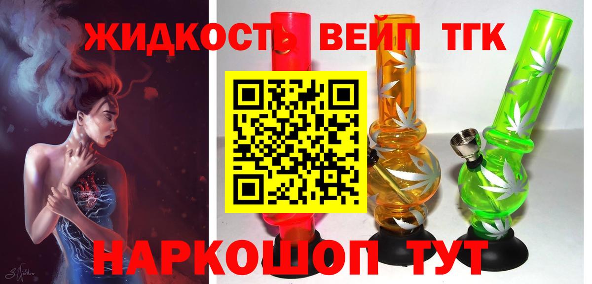 ТГК THC oil  Дистиллят ТГК THC oil  купить закладку  Камышлов  Вход с VPN 