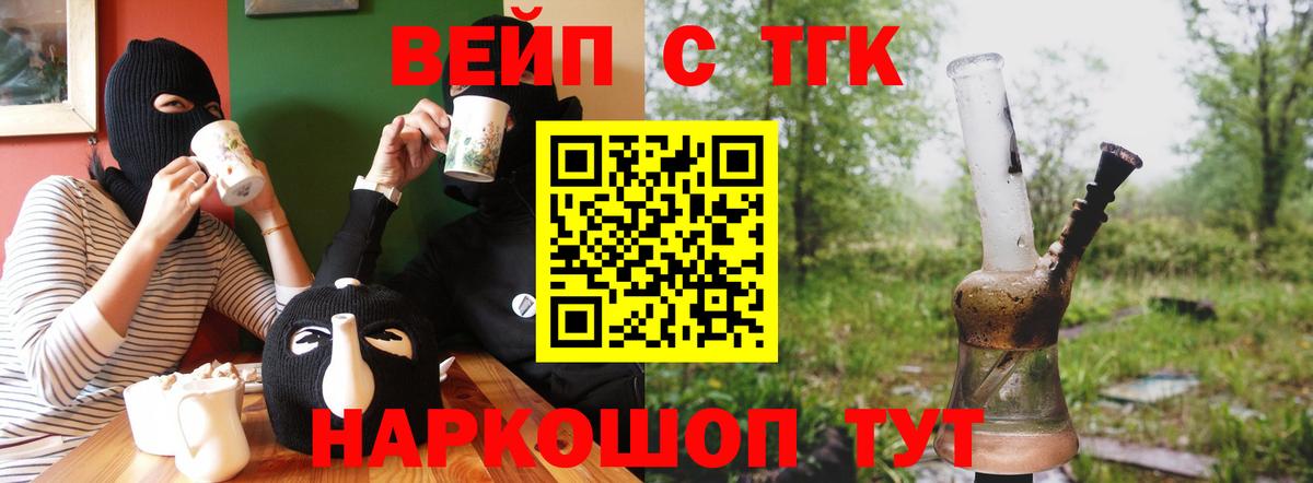 Канабис Камышлов